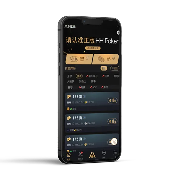 德扑圈poker官网安卓版